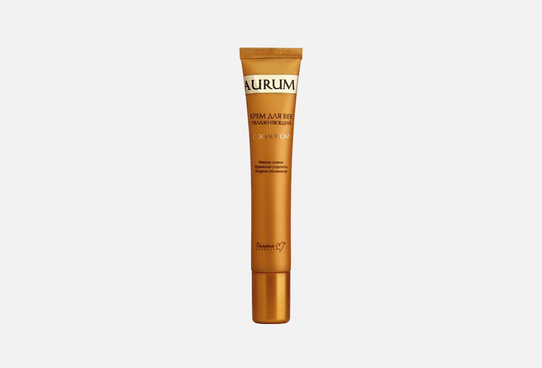 

Крем для век БЕЛИТА-М COSMETICS, Aurum 20 г