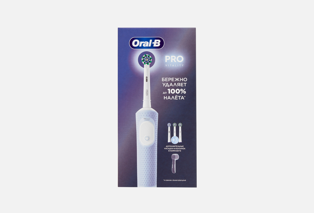

Электрическая зубная щетка ORAL-B, Vitality PRO 1 шт