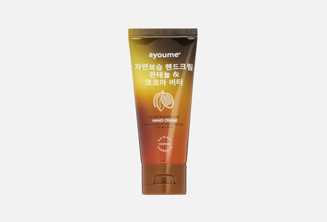 

Крем для рук AYOUME, Panthenol & Cocoa 60 мл