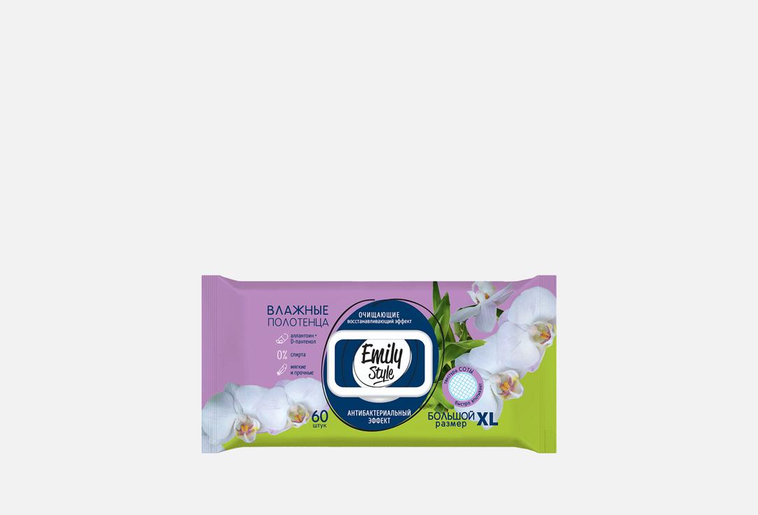 Изображение товара Влажные полотенца Emily Style Антибактериальные
