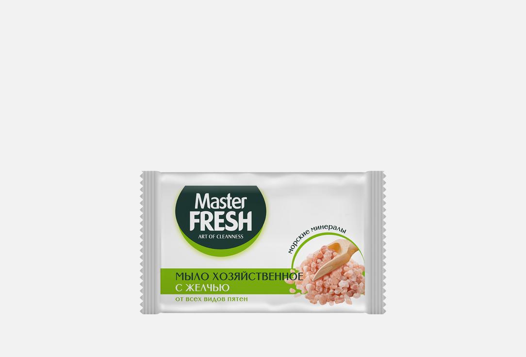 

МЫЛО ХОЗЯЙСТВЕННОЕ MASTER FRESH, С ЖЕЛЧЬЮ 90 г