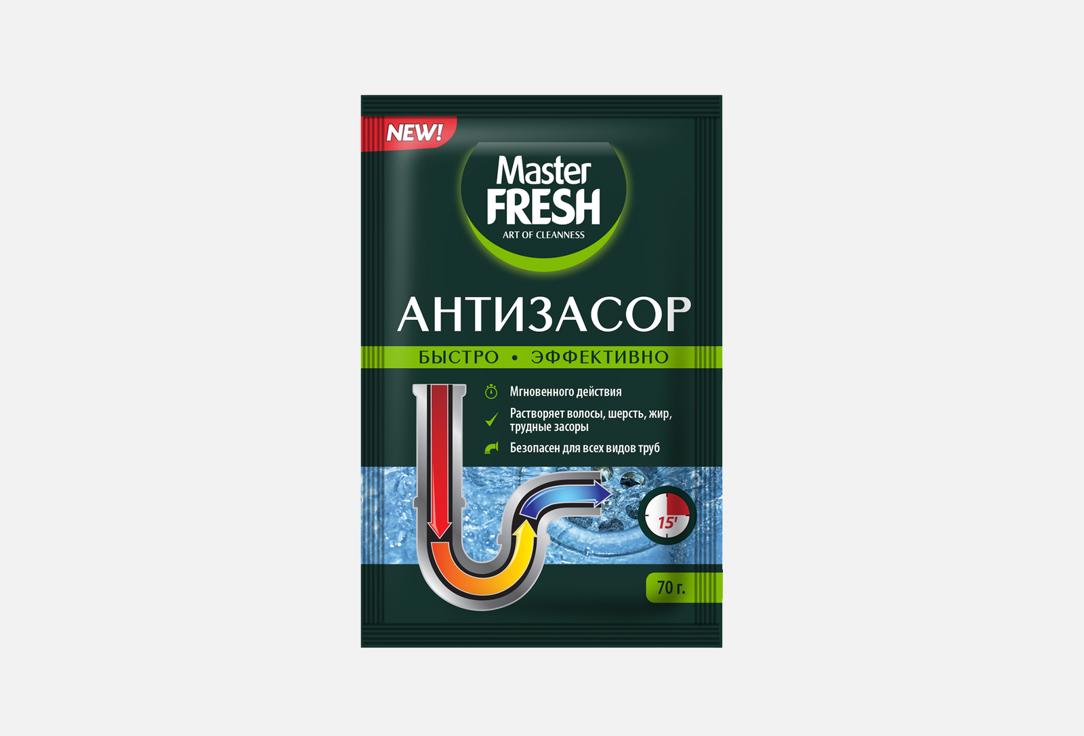 

Порошок для прочистки труб MASTER FRESH, Антизасор 70 г