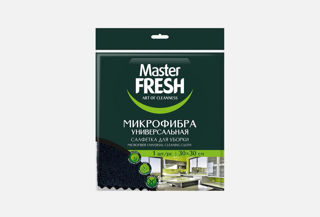 Изображение товара Универсальная микрофибровая салфетка Master Fresh 30x30 см для уборки