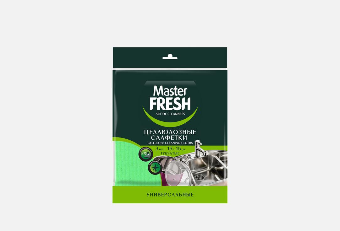 Изображение товара Целлюлозные салфетки для уборки Master Fresh Универсальные 15x15 см