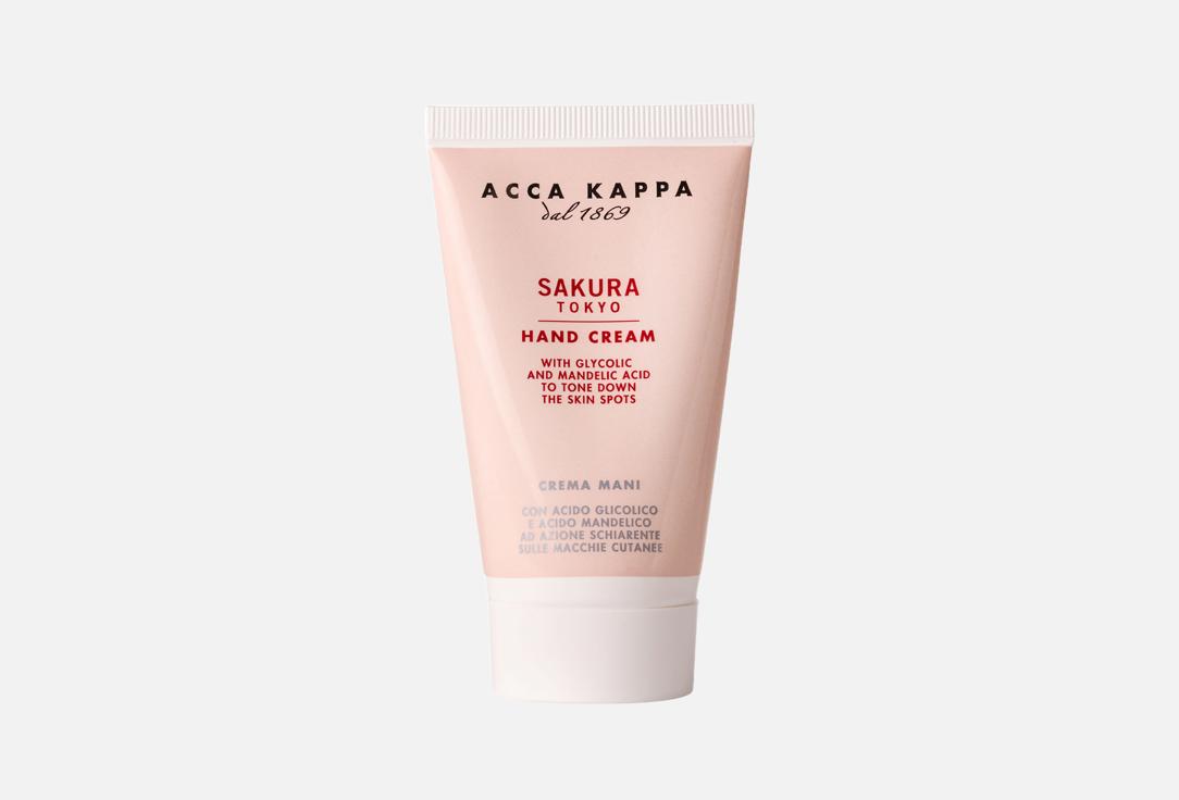 

Крем для рук ACCA KAPPA, SAKURA TOKYO 75 мл