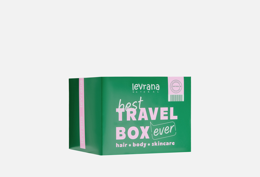 

Набор для путешествий LEVRANA, Travel Advent Box 9 шт