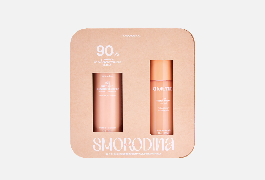 

Набор для ухода за кожей лица SMORODINA, Anti-Aging Daytime 2 шт