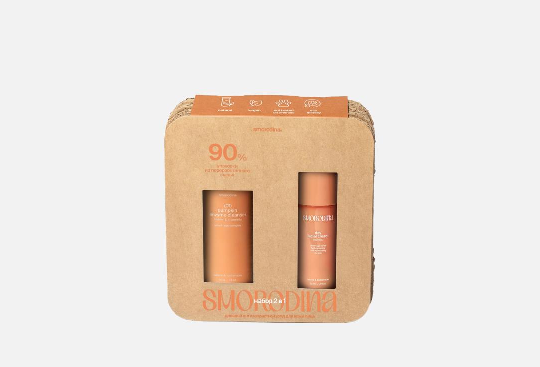 

Набор для ухода за кожей лица SMORODINA, Anti-Aging Daytime 2 шт