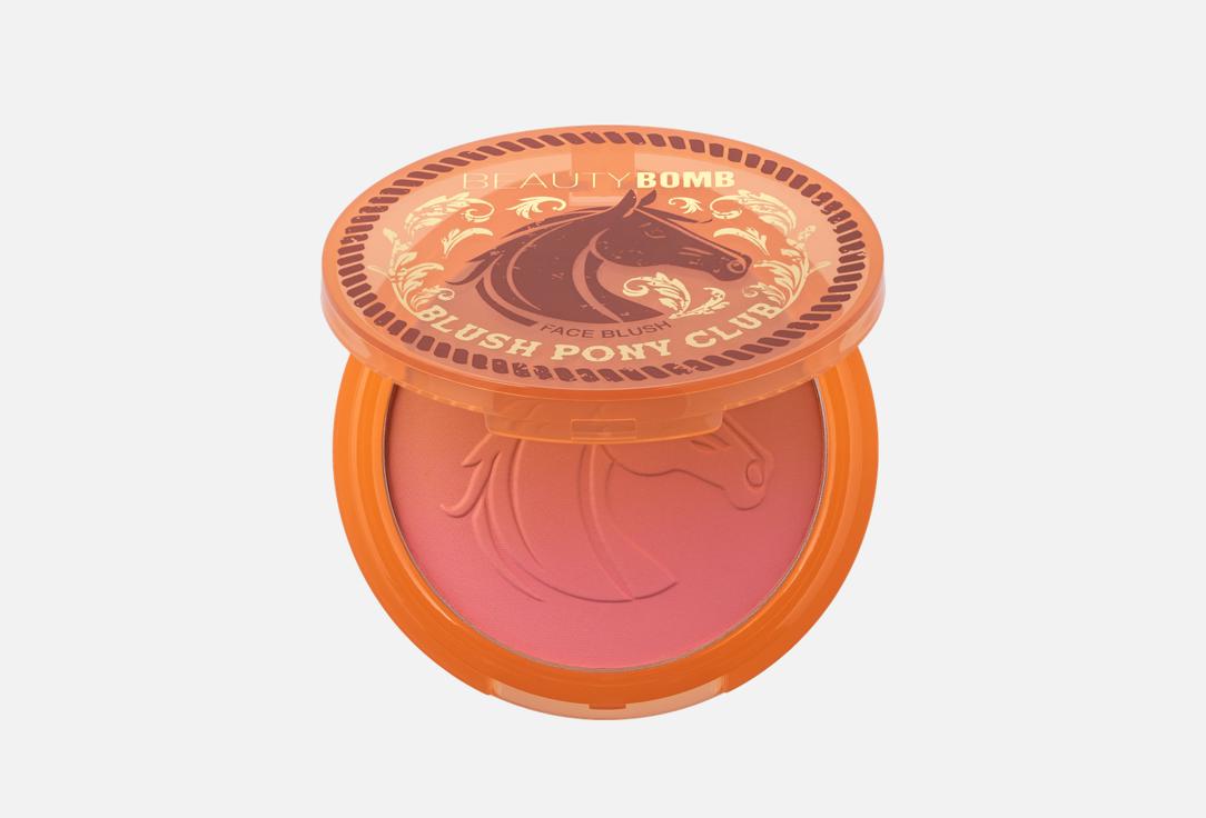 Изображение товара Румяна для лица Beauty Bomb Blush pony club