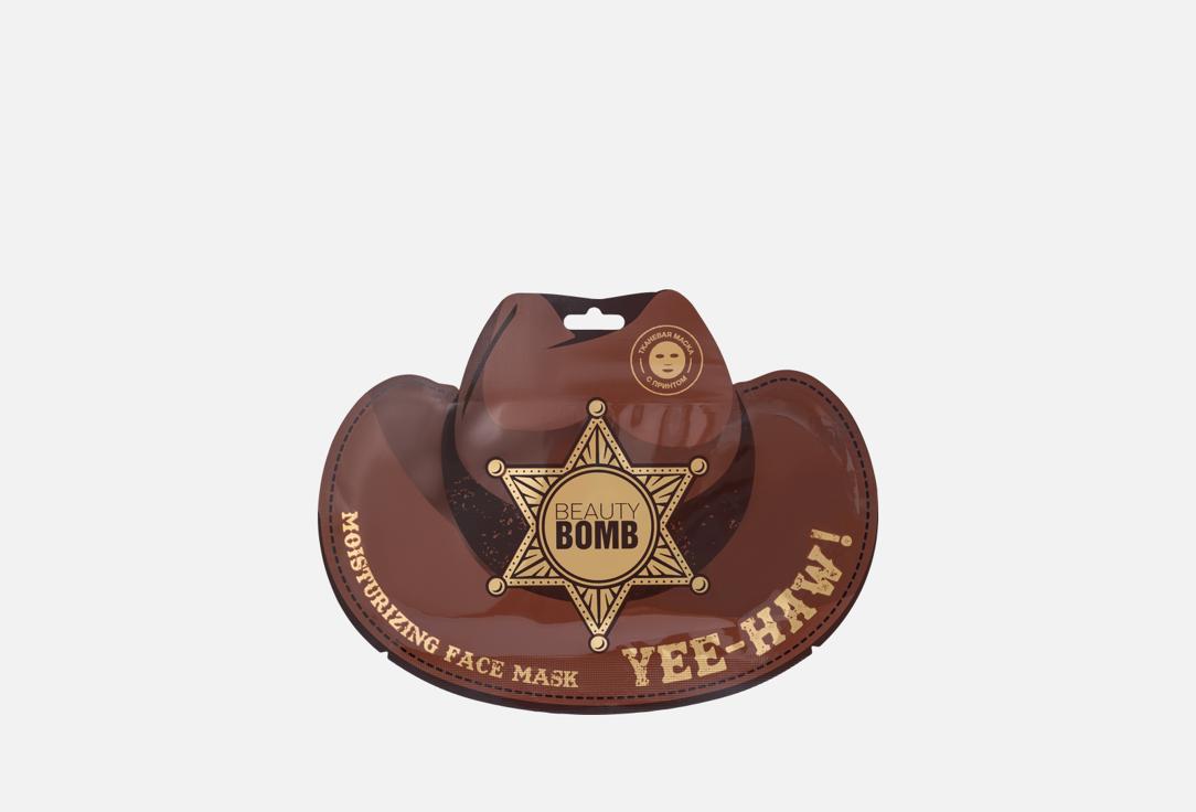 Изображение товара Увлажняющая маска для лица Beauty Bomb Yee-haw!