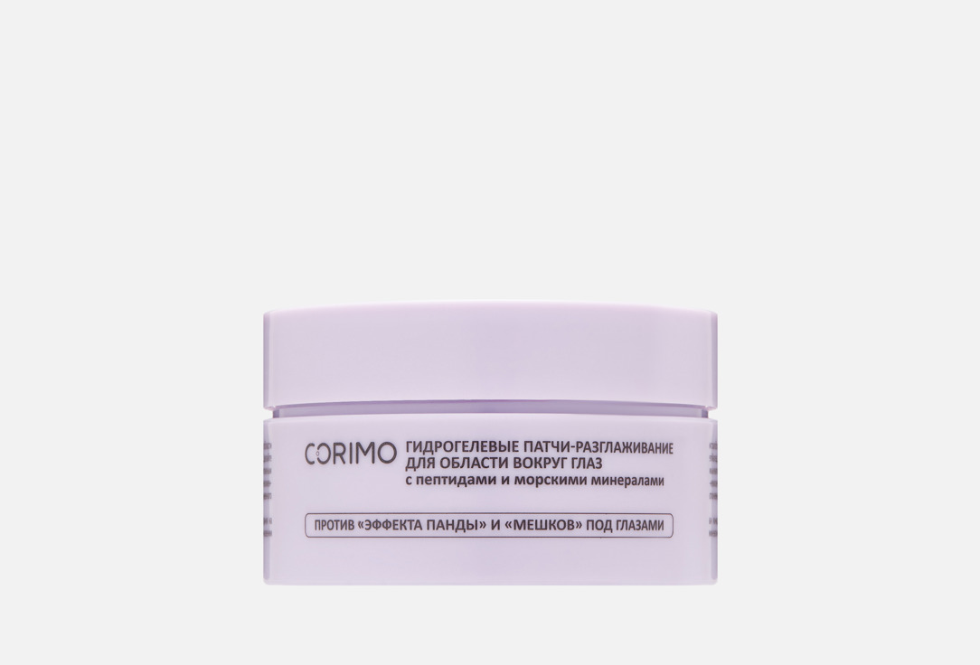Изображение товара Гидрогелевые патчи-разглаживание для кожи вокруг глаз Corimo with peptides and sea minerals