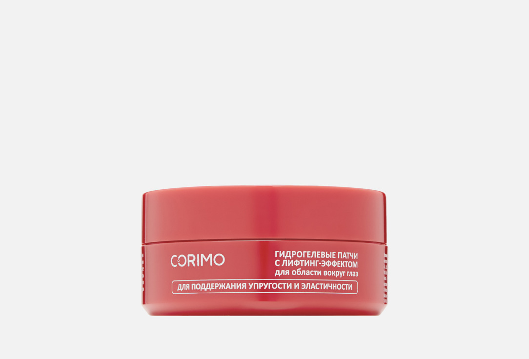 Изображение товара Гидрогелевые патчи для кожи вокруг глаз Corimo lifting effect