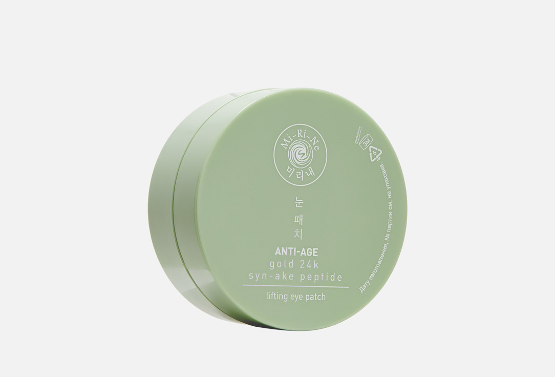 

лифтинг-патчи для кожи вокруг глаз MI-RI-NE, Anti-age 60 шт