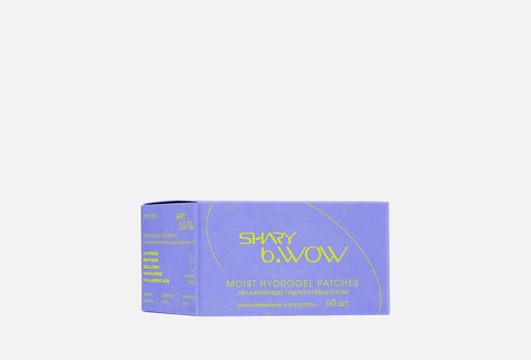 Изображение товара гидрогелевые патчи для лица и кожи вокруг глаз Shary with hyaluronic acid and caffeine