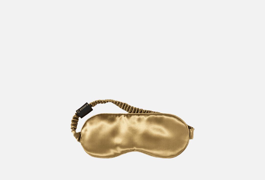 Изображение товара Шелковая маска для сна ASSORO Золото из натурального шелка 22 момми хлопочный дизайн