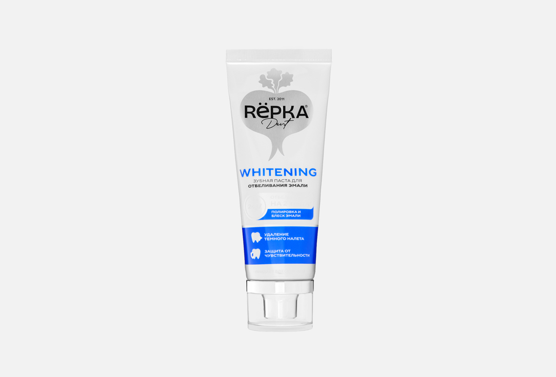 

зубная паста RЁPKA, Whitening 75 г