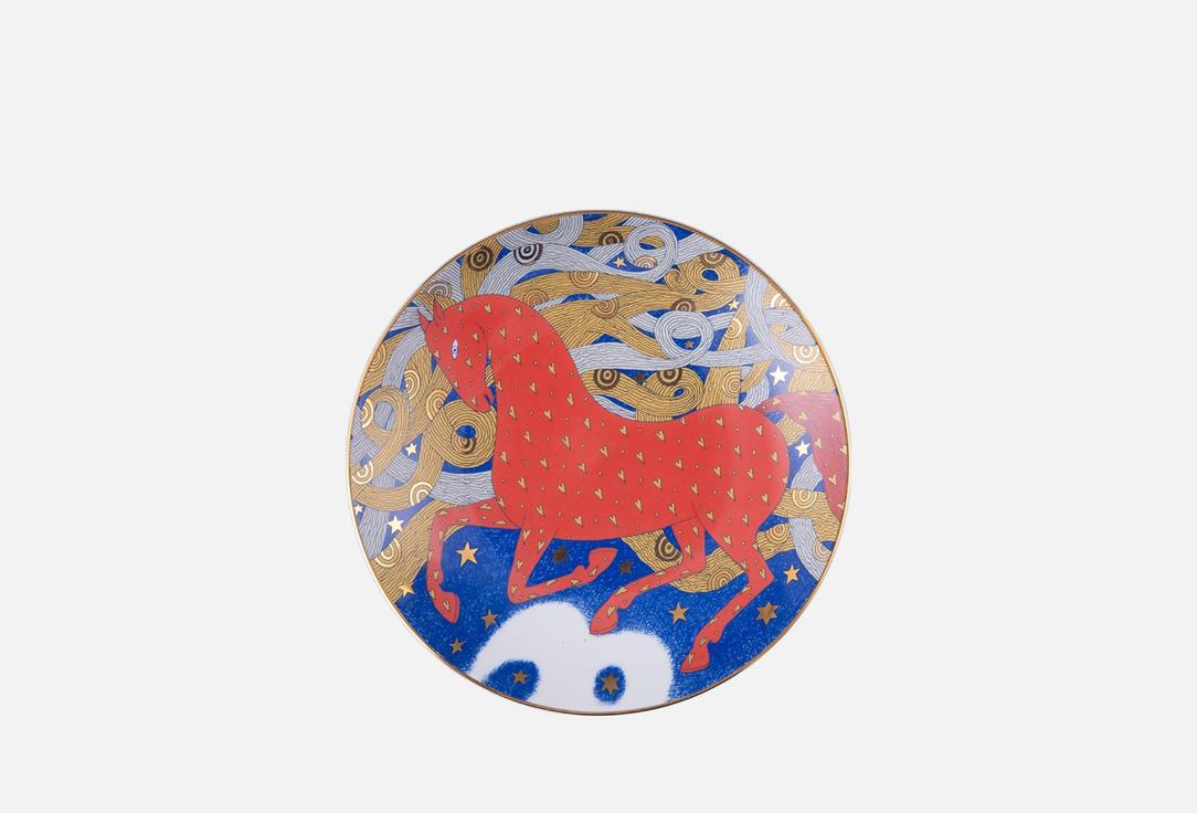 

ТАРЕЛКА декоративная ИМПЕРАТОРСКИЙ ФАРФОРОВЫЙ ЗАВОД, Принт, Эллипс, Год лошади, 19,5 см 19.5 см