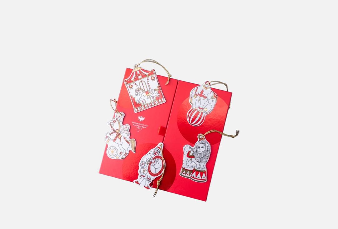 

Набор елочных игрушек ИМПЕРАТОРСКИЙ ФАРФОРОВЫЙ ЗАВОД, Принт, Гранд цирк 5 шт