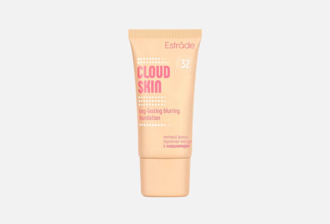 Cloud skin 24 мл 449₽