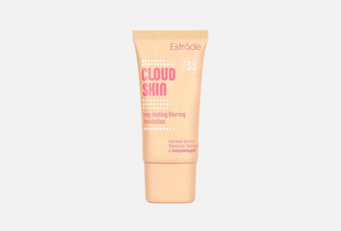 Cloud skin 24 мл 449₽