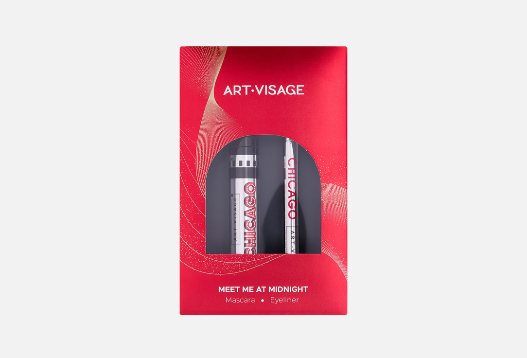 Изображение товара Подарочный набор для макияжа глаз ART-VISAGE Meet me at midnight