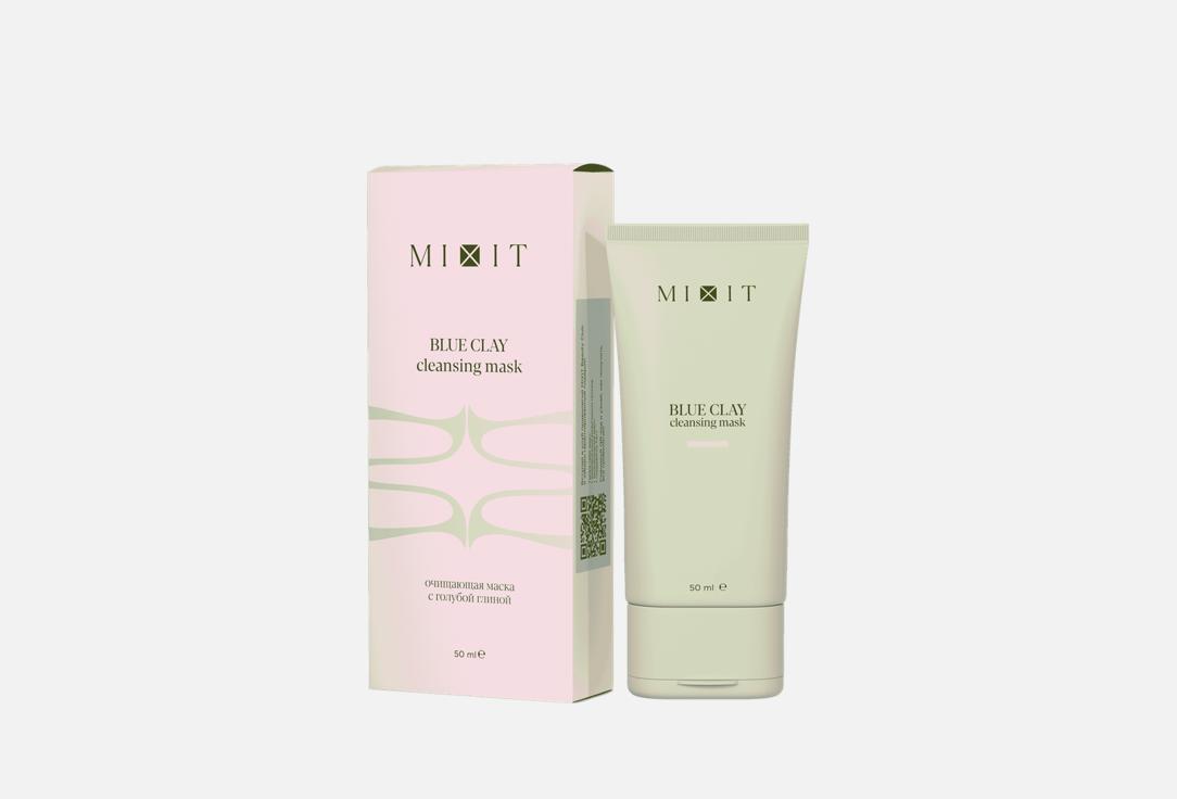 Изображение товара Очищающая маска для лица MIXIT Blue Clay