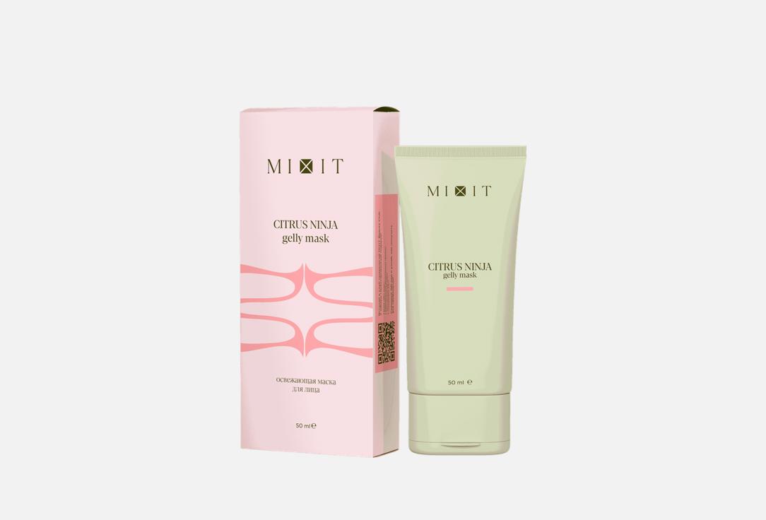 Изображение товара Освежающая маска для лица MIXIT Citrus Ninja