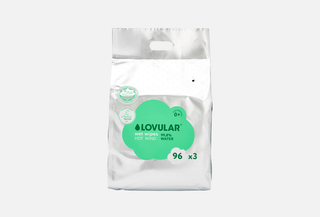 Изображение товара Детские влажные салфетки LOVULAR Halal