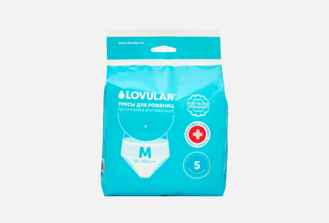 Изображение товара Одноразовые гигиенические трусы для рожениц Hot Wind размер М