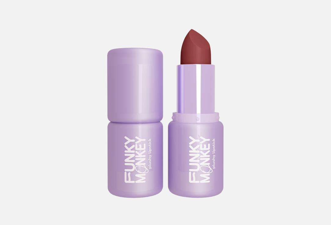 Изображение товара Губная помада FUNKY MONKEY Plushy lipstick