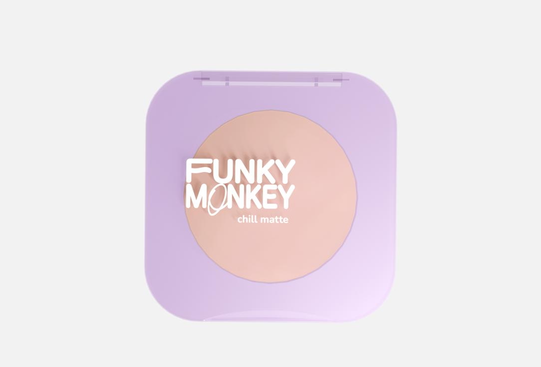 Изображение товара Компактная пудра для лица FUNKY MONKEY Chill matte