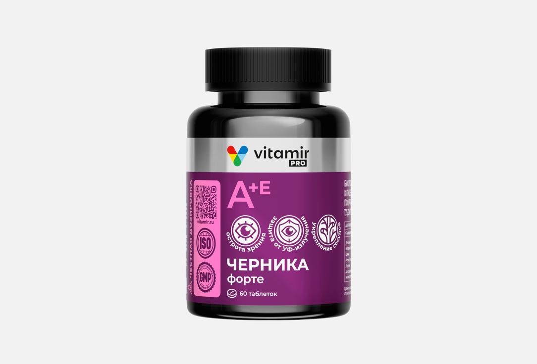 Изображение товара БАД для зрения VITAMIR Черника форте таблетки для глаз