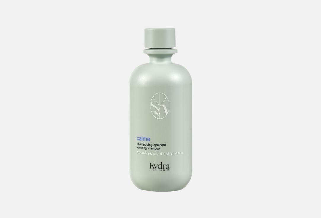 

Успокаивающий шампунь для волос KYDRA, Calme Soothing Shampoo 400 мл