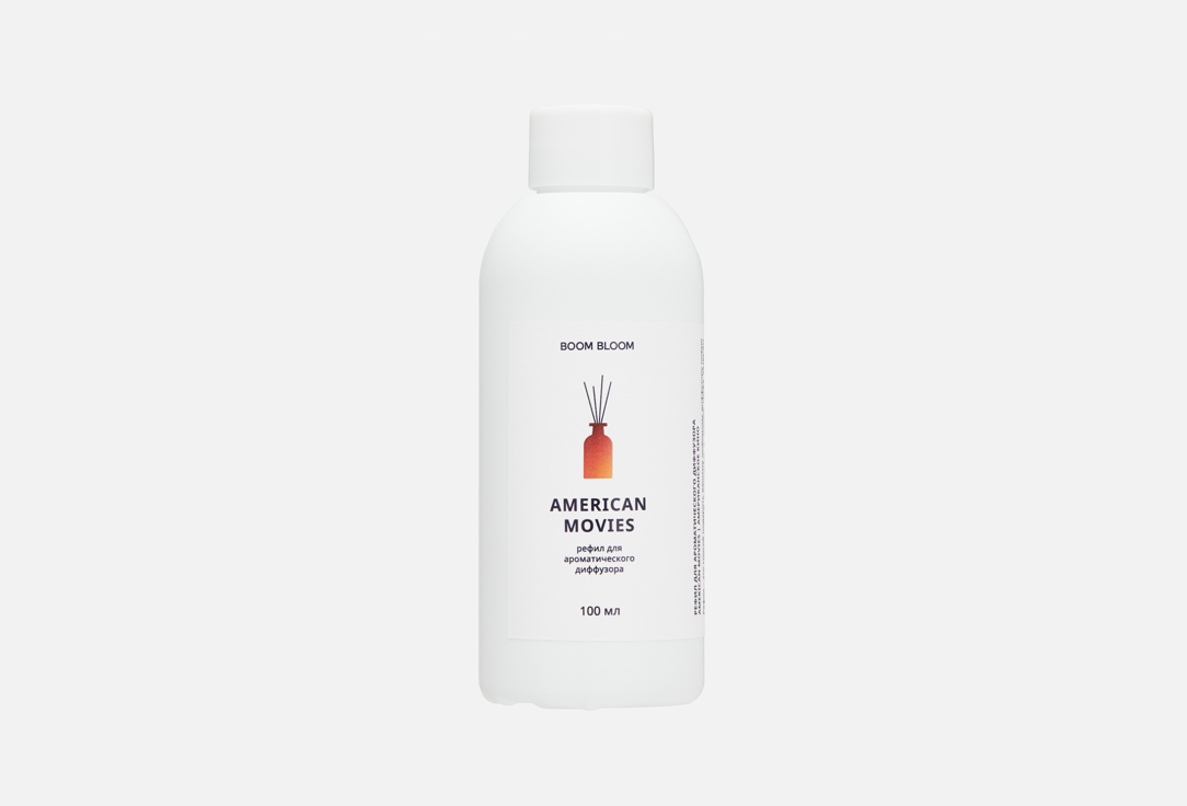 

Рефил для диффузора BOOMBLOOM, American Movies 100 мл