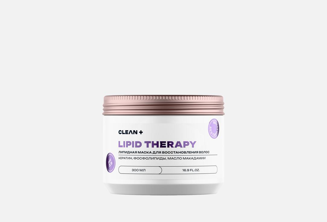 Lipid therapy 300 мл