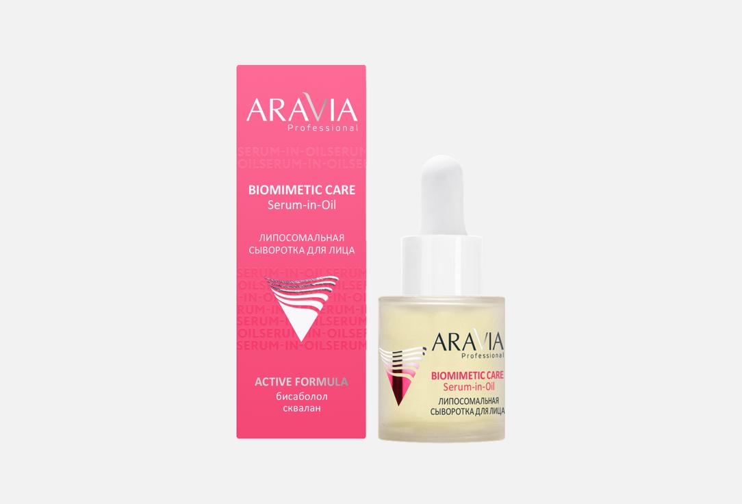 Изображение товара Липосомальная сыворотка для лица ARAVIA Professional Biomimetic Care, Serum-in-Oil