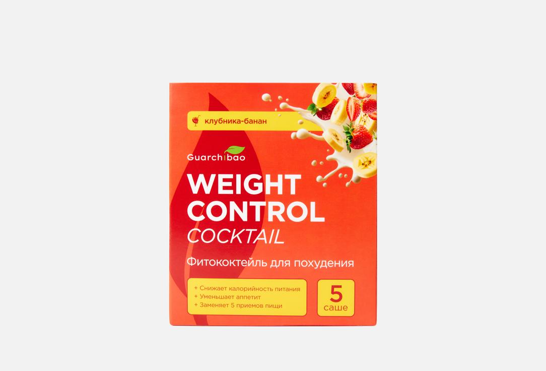 

фитококтейль для похудения GUARCHIBAO BEAUTY, Со вкусом Клубника-Банан в саше 5 шт