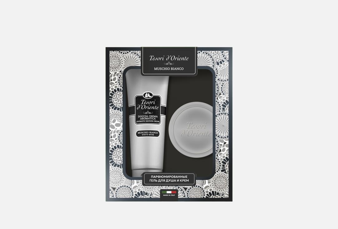 

Подарочный набор для ухода за телом TESORI D’ORIENTE, WHITE MUSK 2 шт