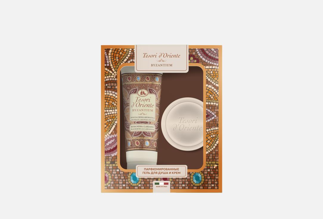 

Подарочный набор для ухода за телом TESORI D’ORIENTE, BYZANTIUM 2 шт