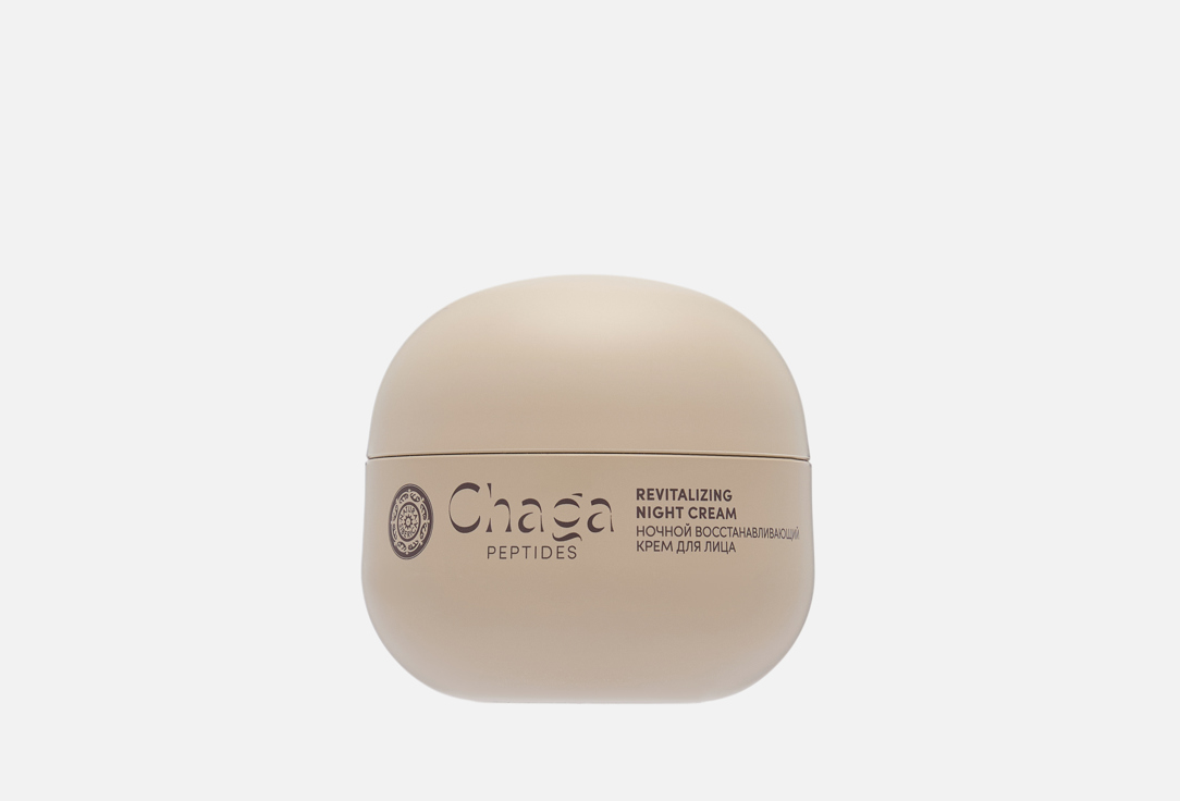 

Ночной крем для лица NATURA SIBERICA, Chaga Peptides 50 мл