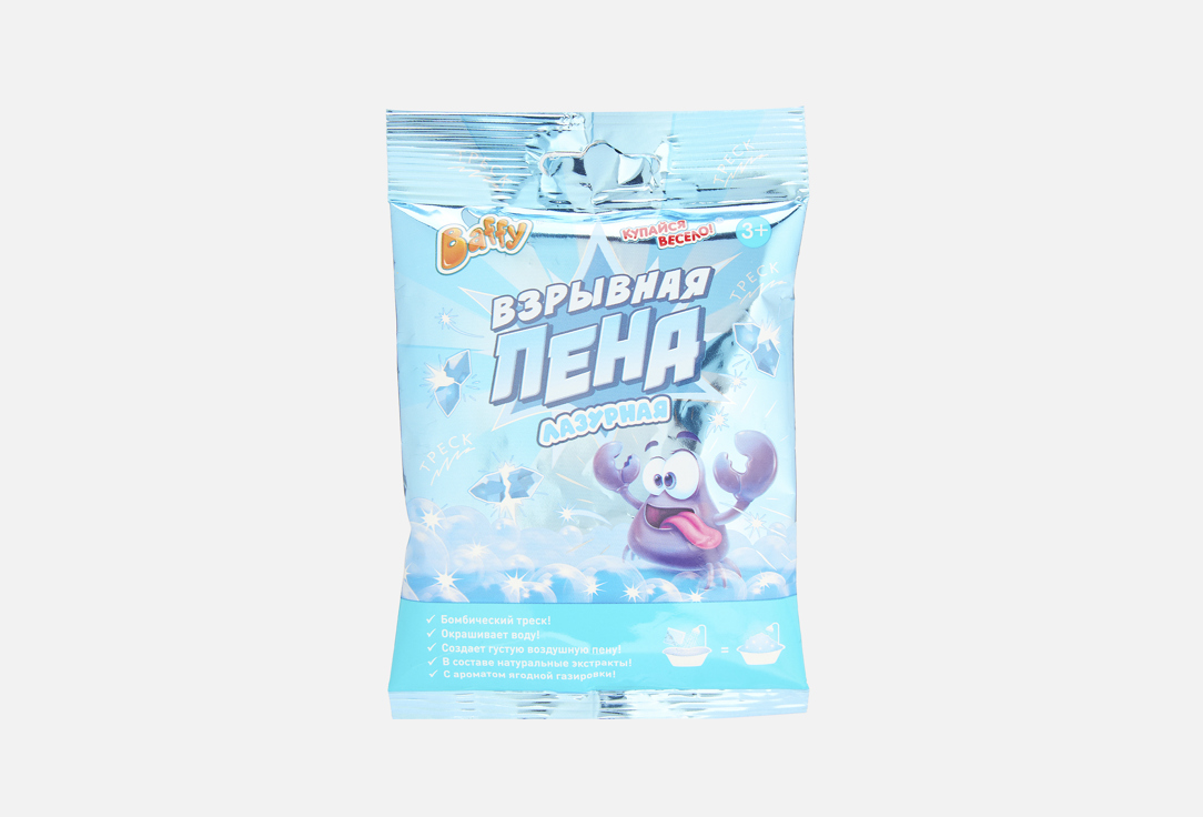 Explosive 50 г 185₽