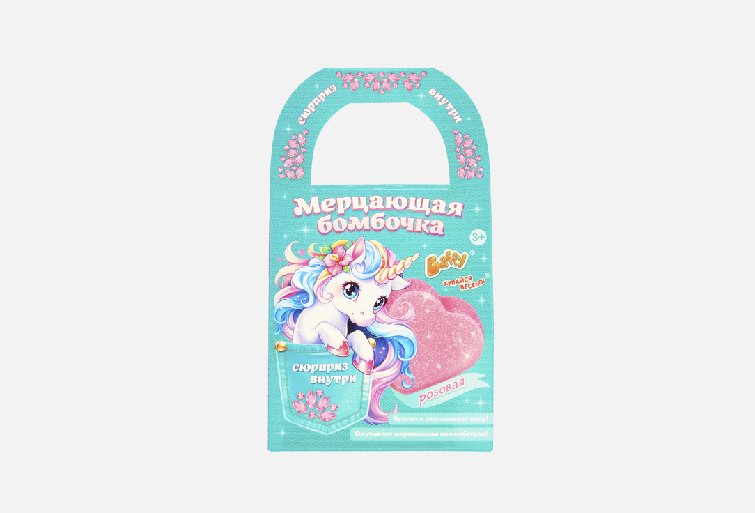 Изображение товара Бомбочка для ванны Baffy Shimmering для детей с эффектом красочной феерии и фруктовым ароматом