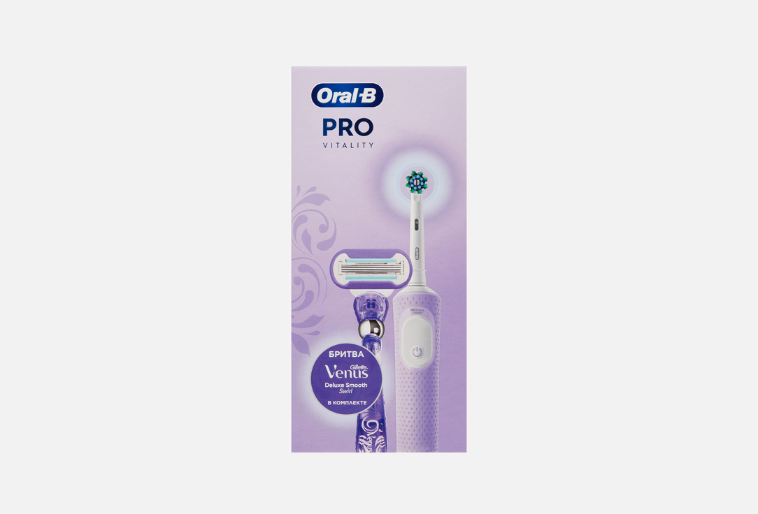 

набор с Электрической зубной щеткой и бритвой ORAL-B, GS Vitality Pro Lilac & VENUS SWIRL 1UP 1 шт