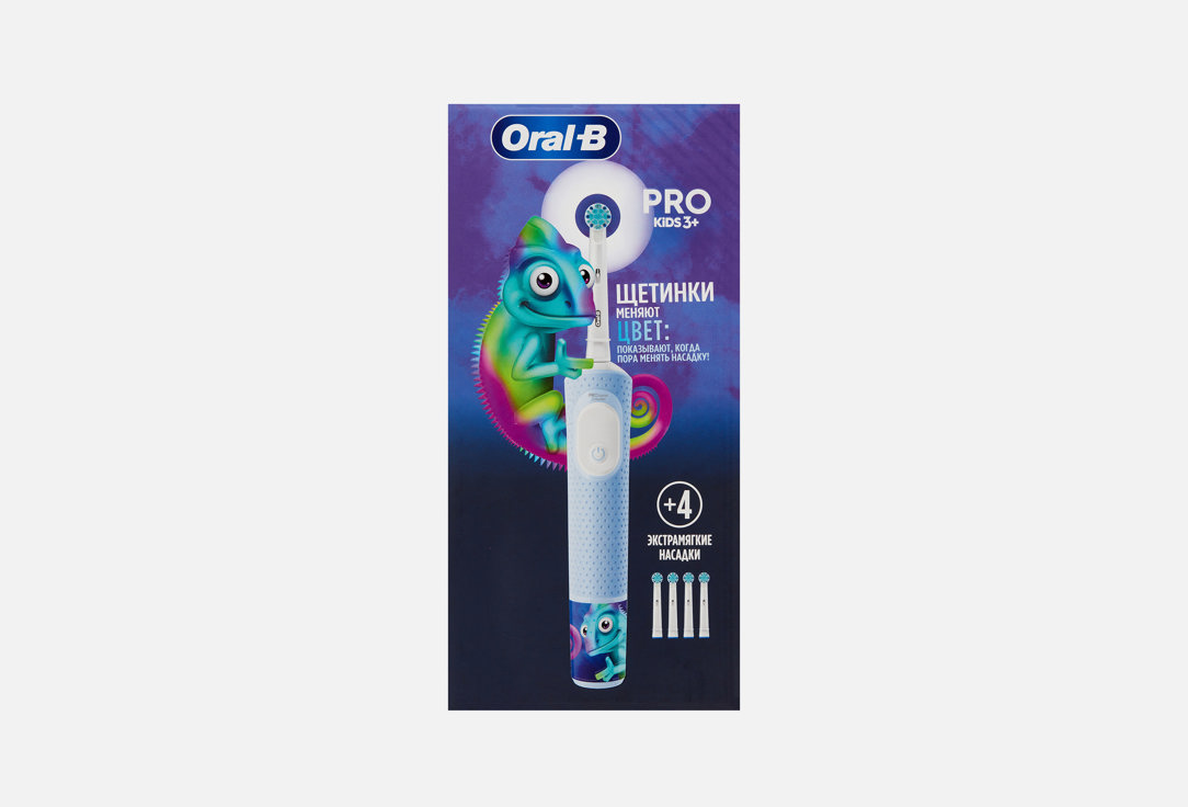 

Электрическая зубная щетка с насадками для детей ORAL-B, D103.413.2K GS Vitality Pro 1 шт