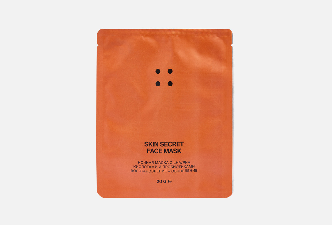 Изображение товара Тканевая маска для лица Skin::Pro Skin Secret