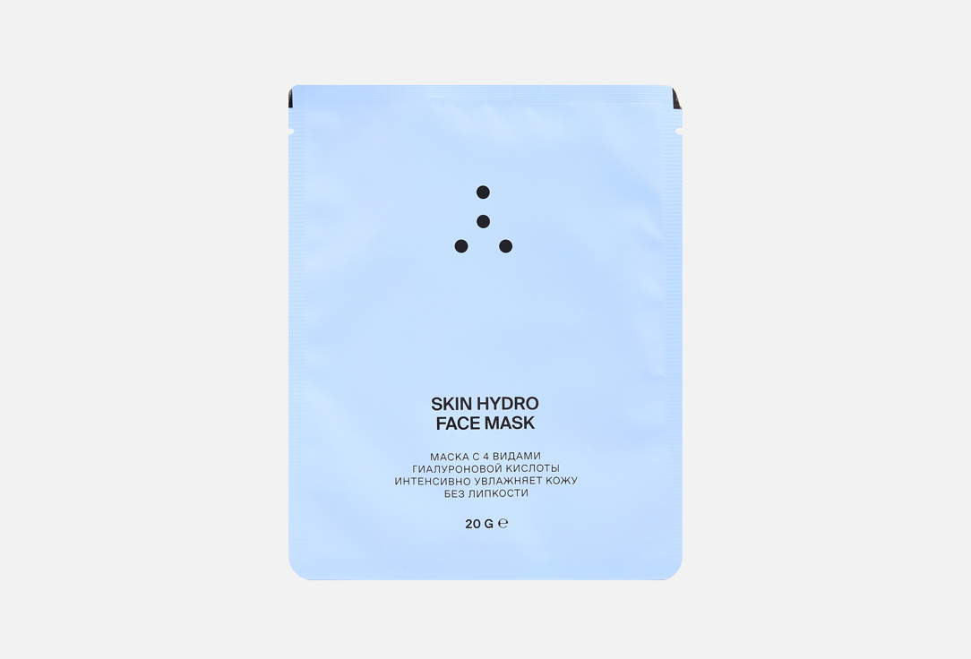 Изображение товара Тканевая маска для лица Skin::Pro Skin Hydro увлажнение и питание 20 г