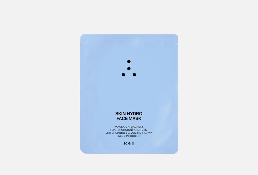 Изображение товара Тканевая маска для лица Skin::Pro Skin Hydro