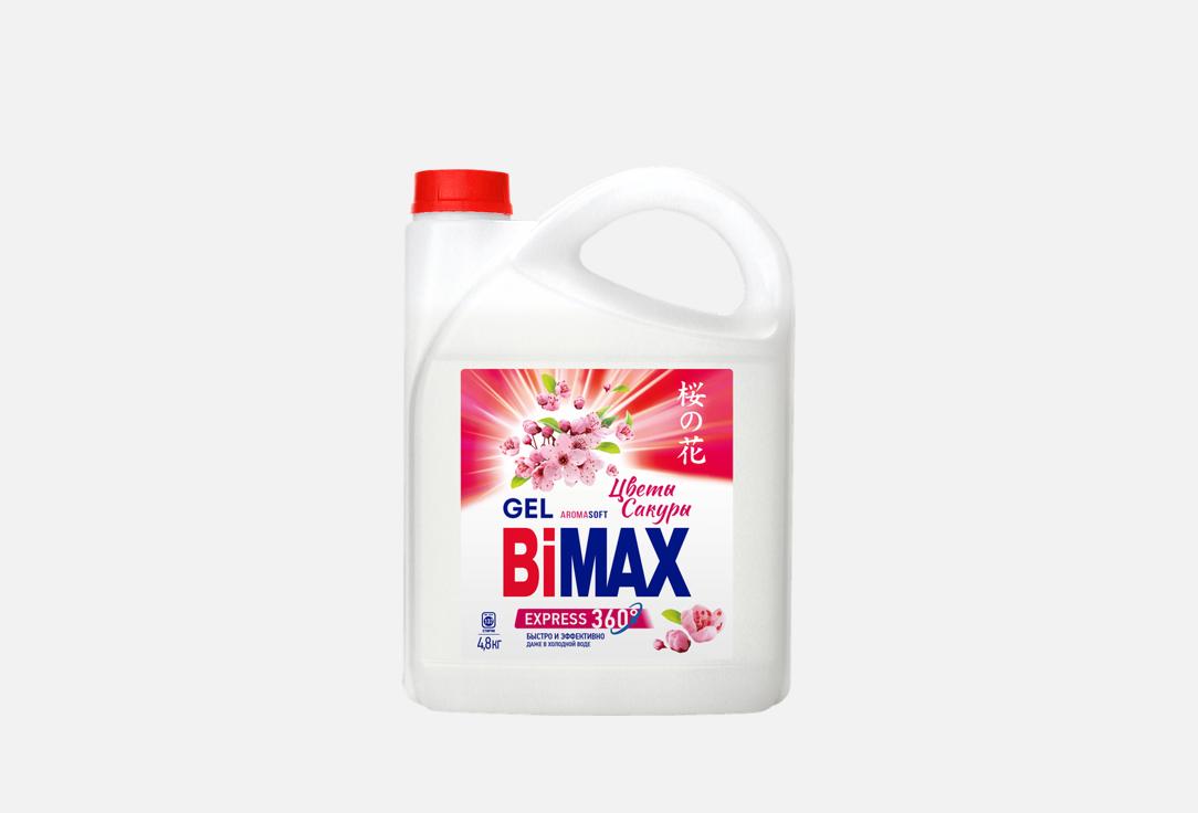 Изображение товара Гель для стирки Bimax с ароматом цветов сакуры 4800 мл