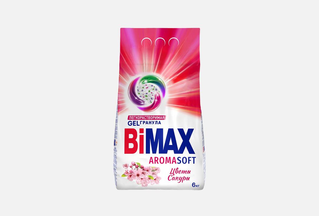 Изображение товара Порошок для стирки Bimax цветы сакуры