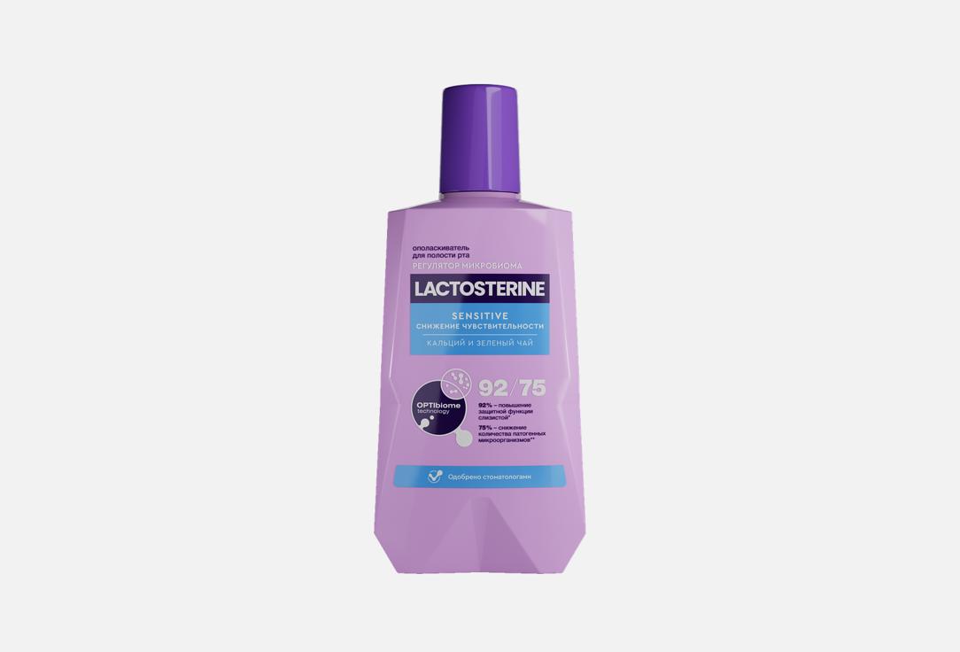 Изображение товара Ополаскиватель для полости рта LACTOSTERINE Sensitive